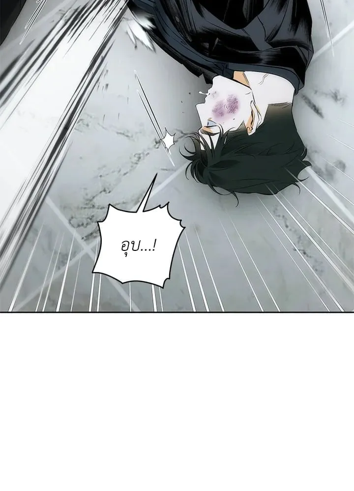 Off Track ตอนที่ 19049