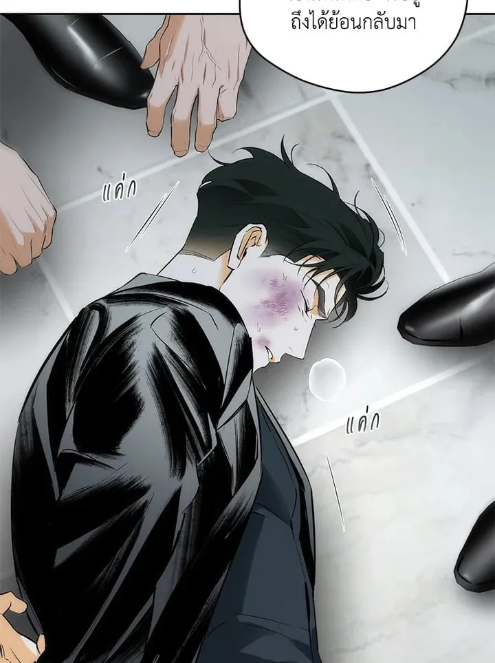 Off Track ตอนที่ 19052