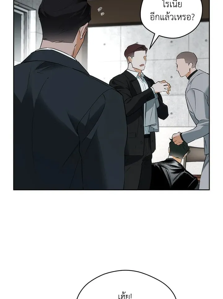 Off Track ตอนที่ 19056