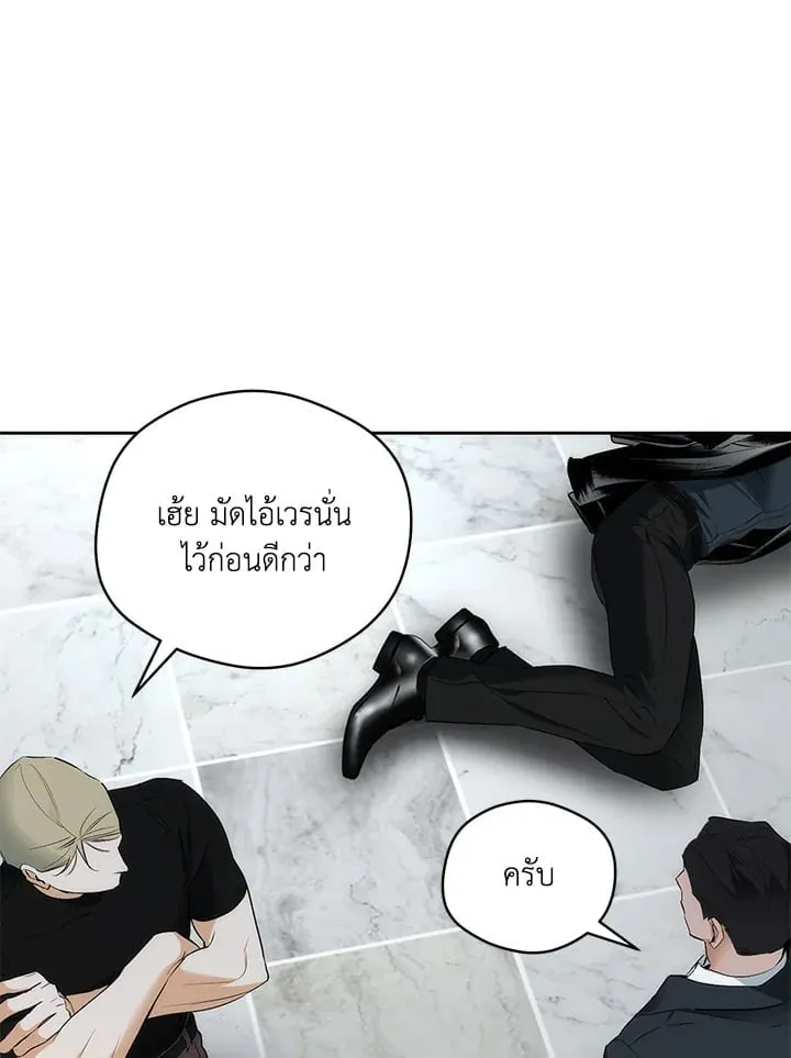 Off Track ตอนที่ 19058