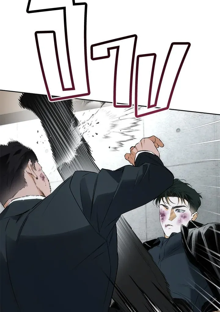 Off Track ตอนที่ 19067