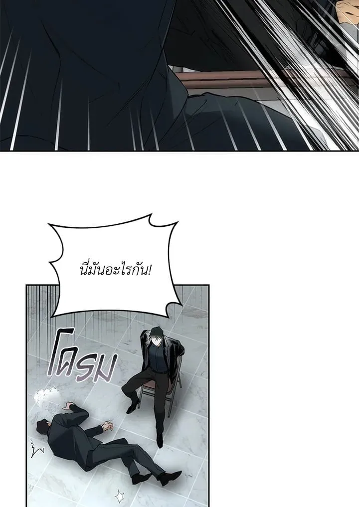 Off Track ตอนที่ 19068