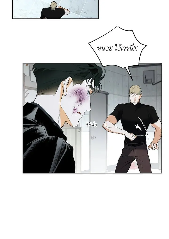 Off Track ตอนที่ 19069