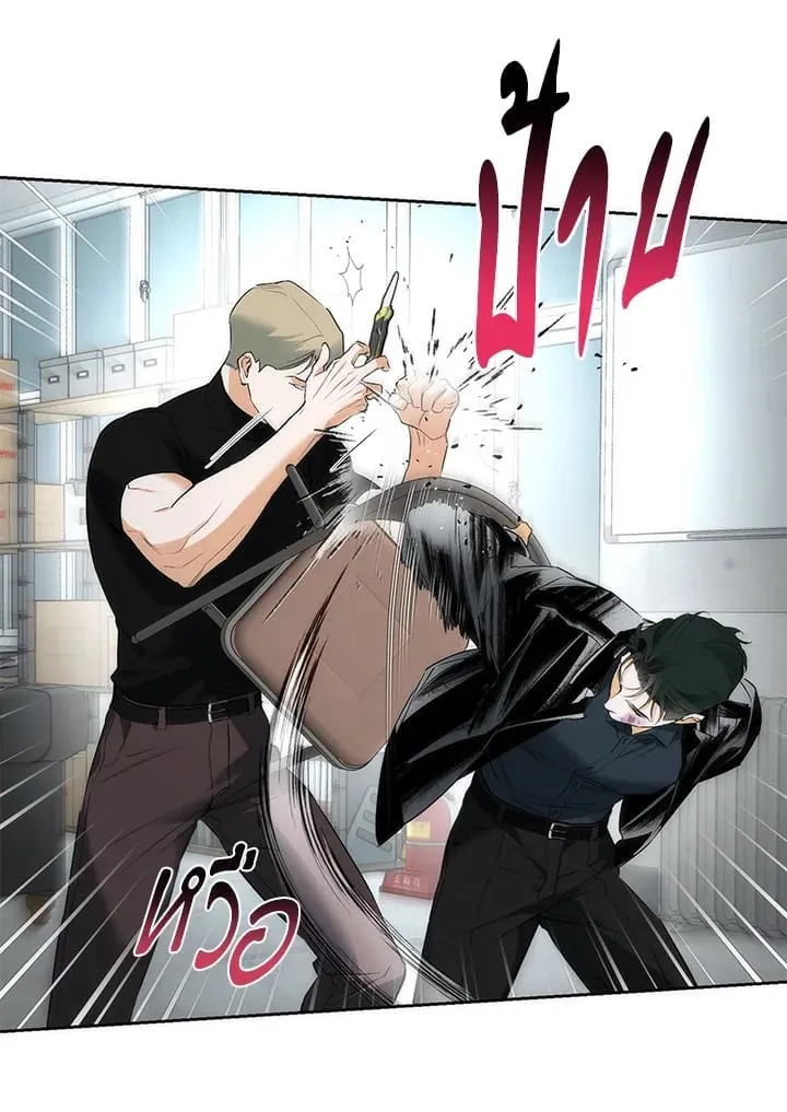 Off Track ตอนที่ 19072