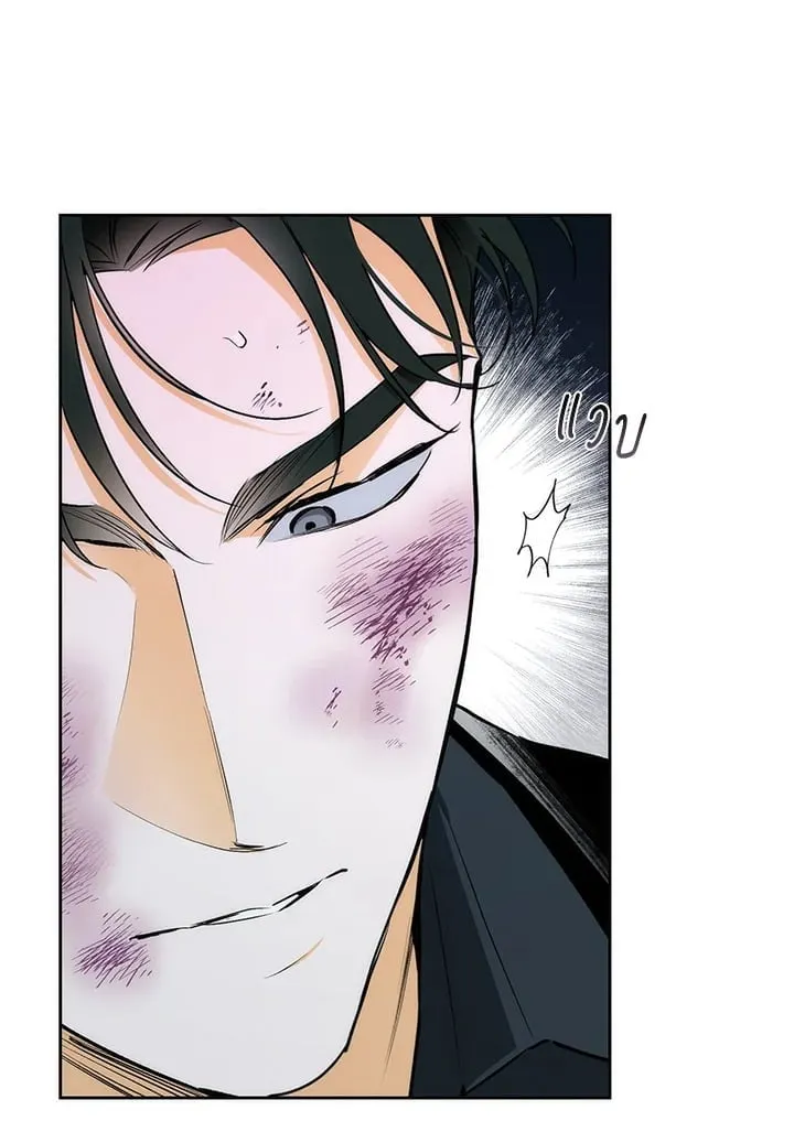 Off Track ตอนที่ 19074