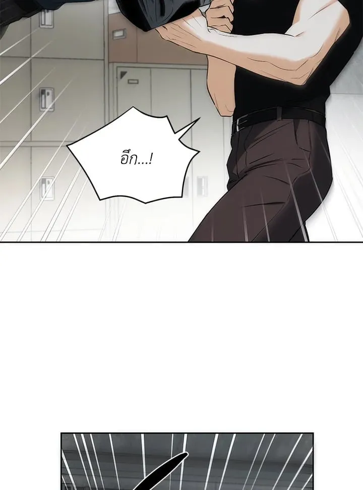 Off Track ตอนที่ 19078