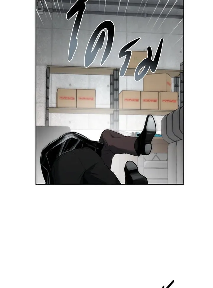 Off Track ตอนที่ 19079