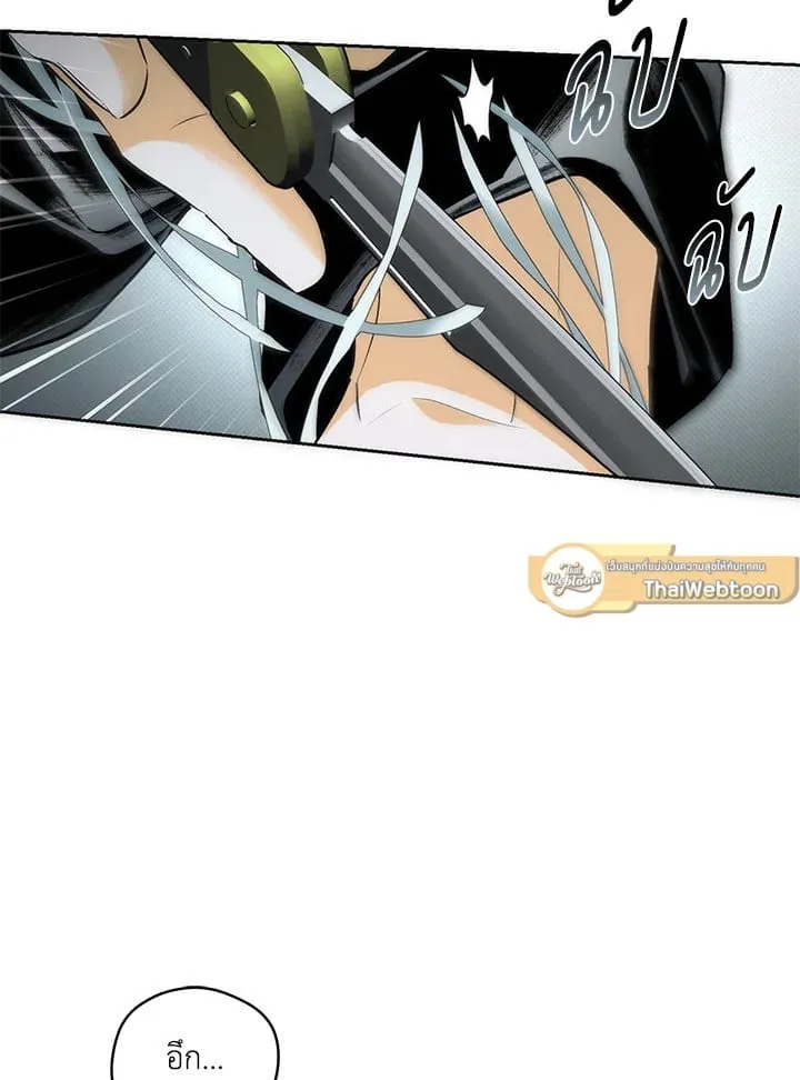 Off Track ตอนที่ 19080