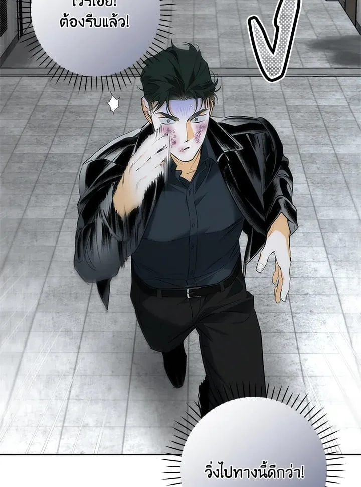 Off Track ตอนที่ 19086