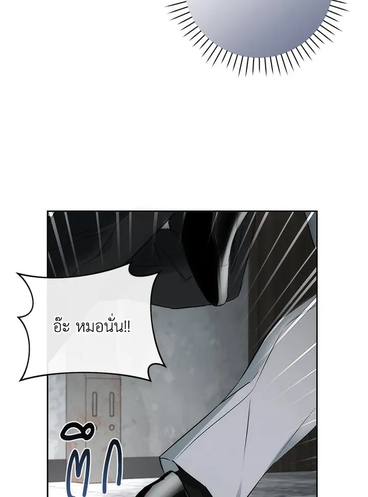 Off Track ตอนที่ 19087