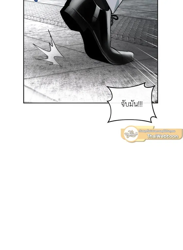 Off Track ตอนที่ 19088