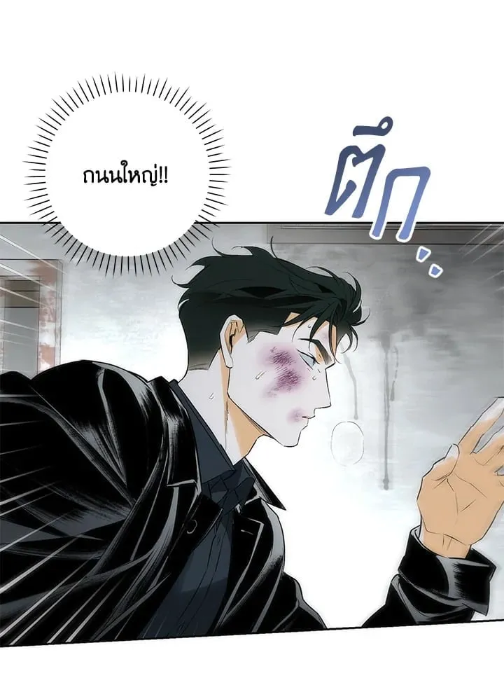 Off Track ตอนที่ 19089