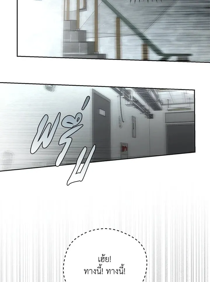 Off Track ตอนที่ 19091