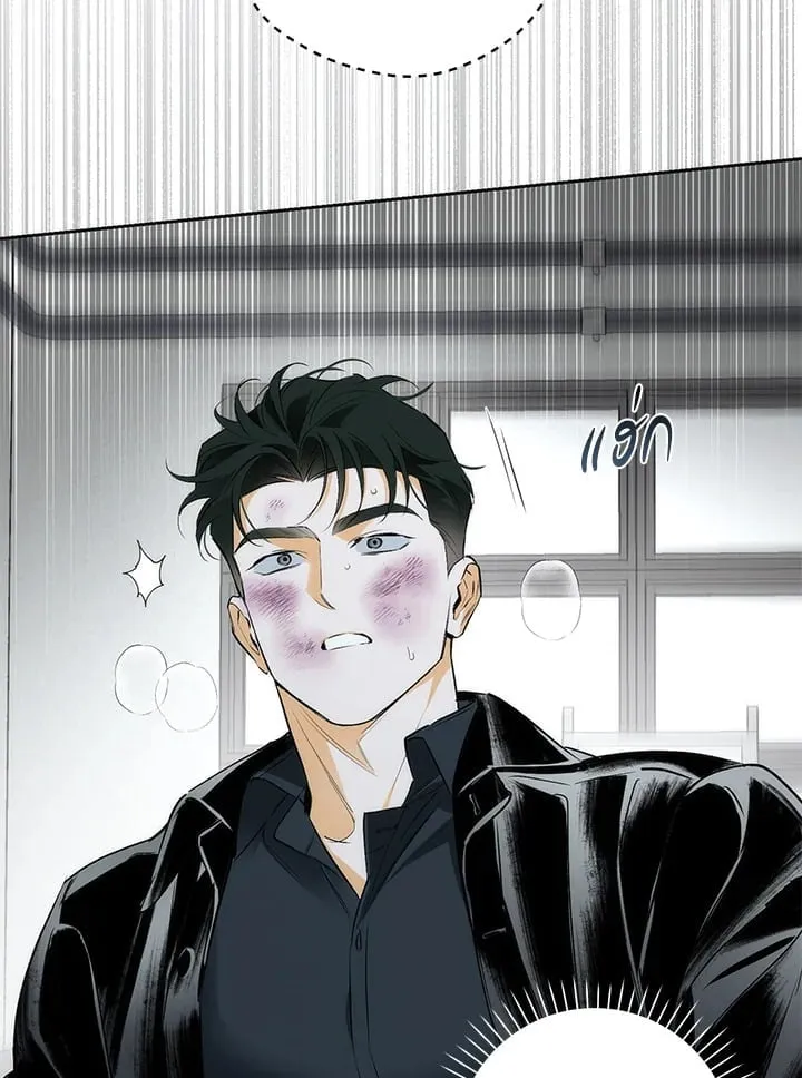 Off Track ตอนที่ 19092