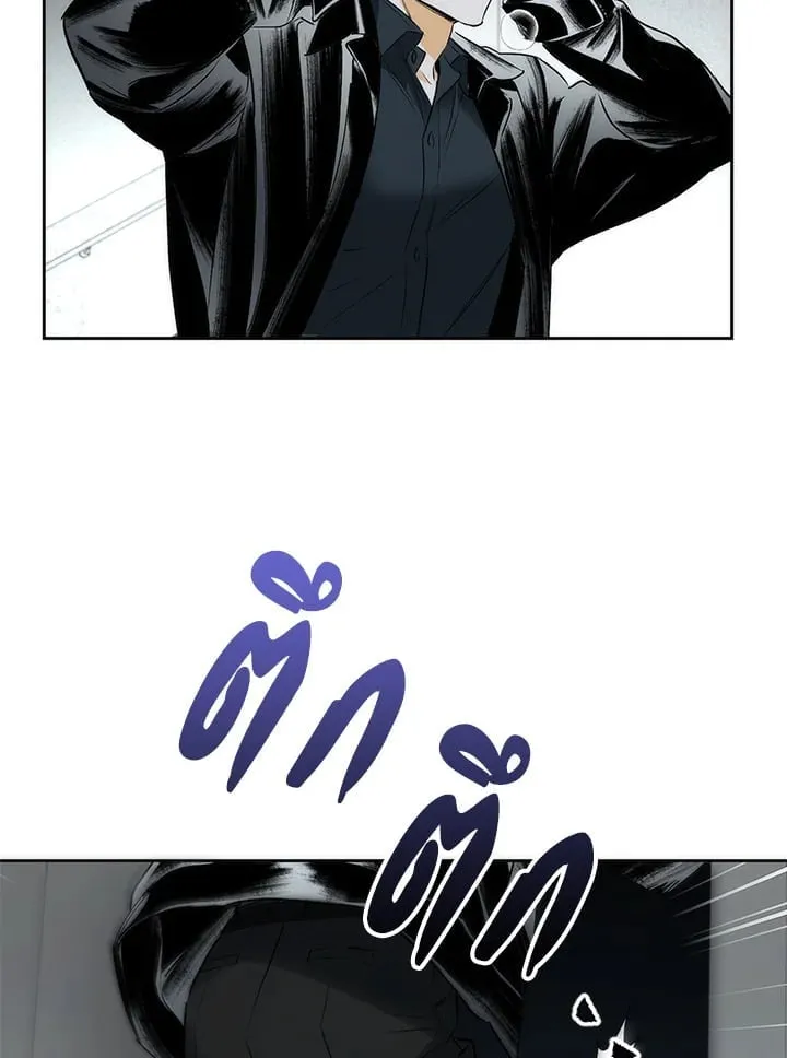 Off Track ตอนที่ 19094