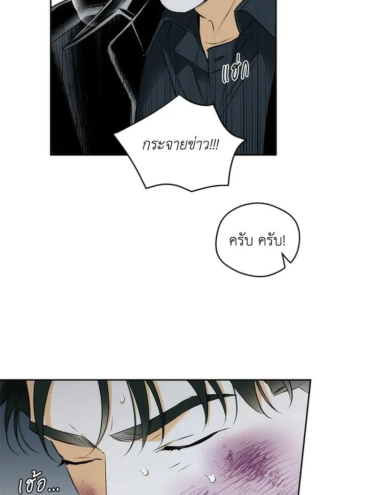 Off Track ตอนที่ 19097