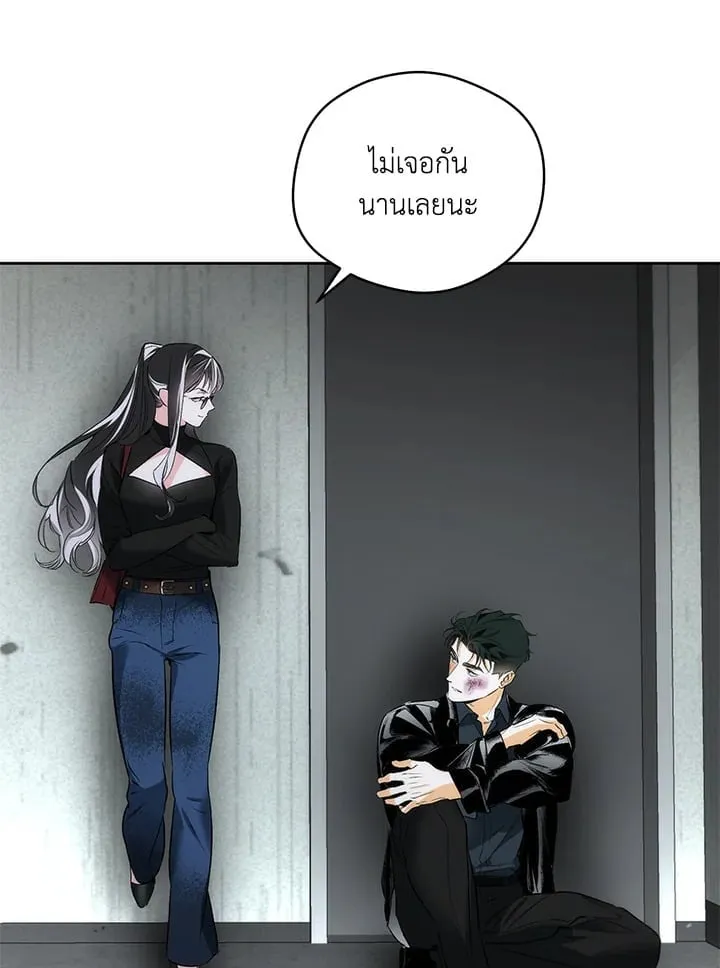 Off Track ตอนที่ 19099