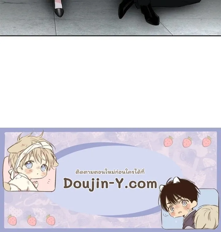 Off Track ตอนที่ 19100