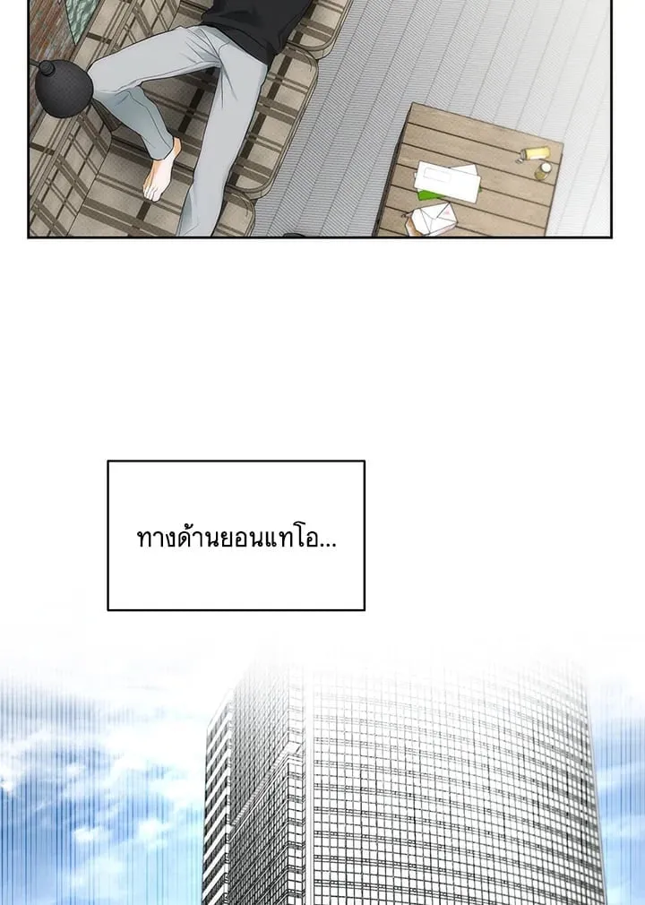 Off Track ตอนที่ 2002 Off Track ตอนที่ 2002