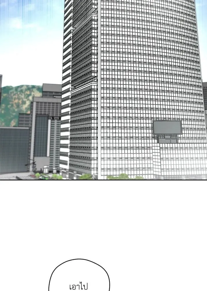 Off Track ตอนที่ 2003 Off Track ตอนที่ 2003