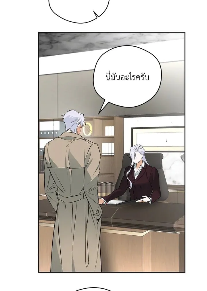 Off Track ตอนที่ 2004 Off Track ตอนที่ 2004