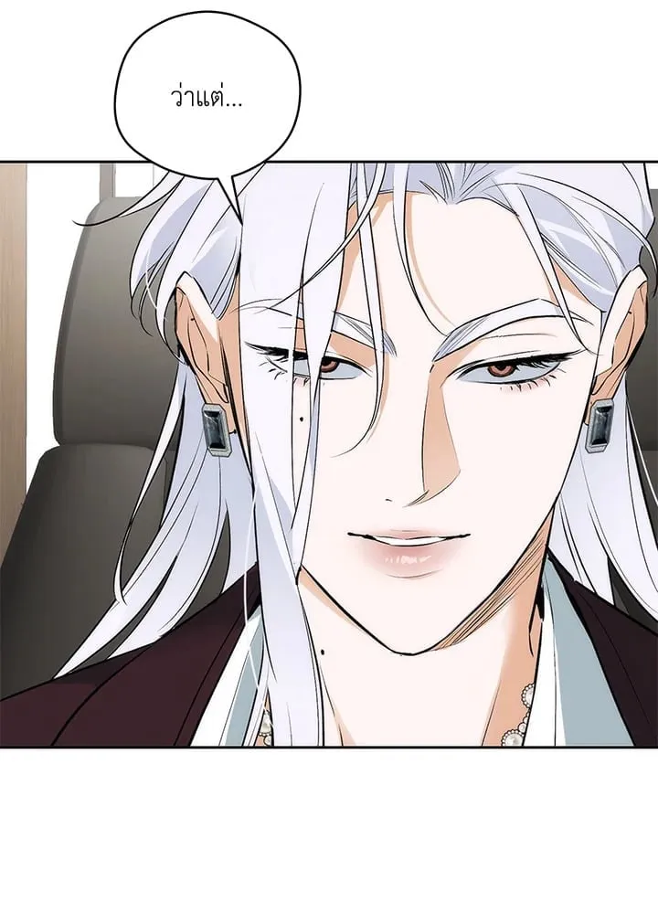 Off Track ตอนที่ 2008 Off Track ตอนที่ 2008