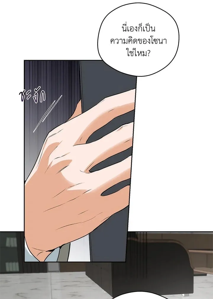 Off Track ตอนที่ 2009 Off Track ตอนที่ 2009