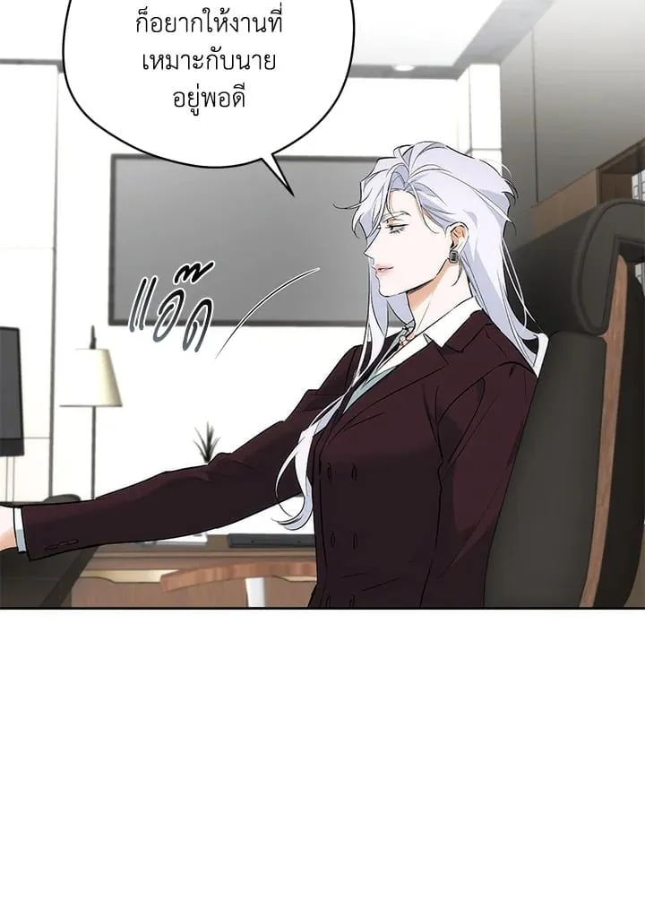 Off Track ตอนที่ 2012 Off Track ตอนที่ 2012