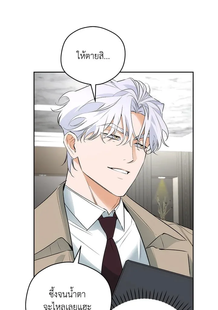 Off Track ตอนที่ 2013 Off Track ตอนที่ 2013