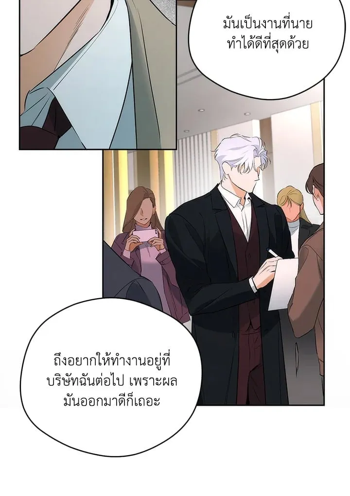 Off Track ตอนที่ 2015 Off Track ตอนที่ 2015