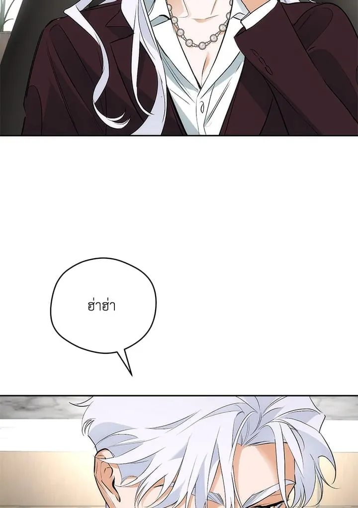 Off Track ตอนที่ 2017 Off Track ตอนที่ 2017