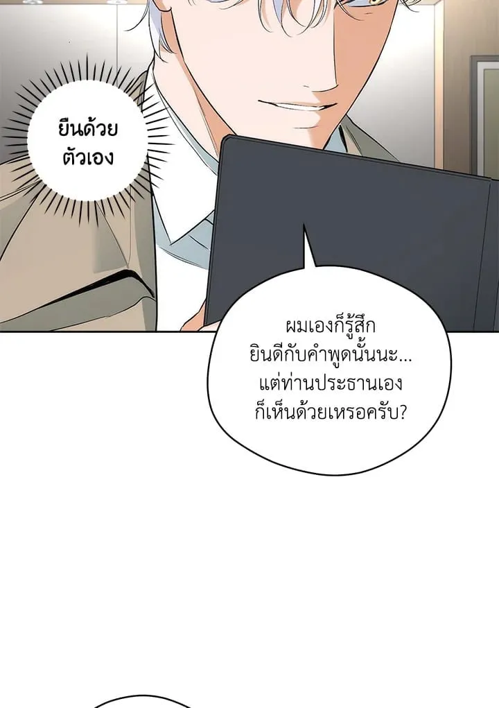 Off Track ตอนที่ 2018 Off Track ตอนที่ 2018