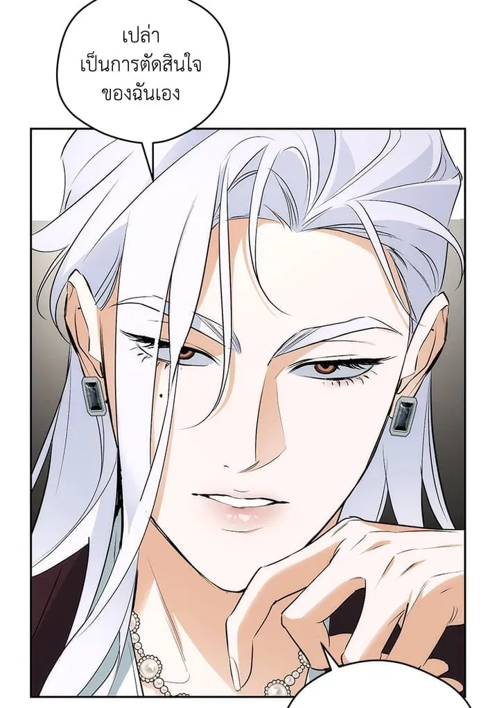 Off Track ตอนที่ 2019 Off Track ตอนที่ 2019