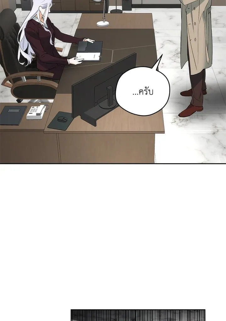 Off Track ตอนที่ 2022 Off Track ตอนที่ 2022