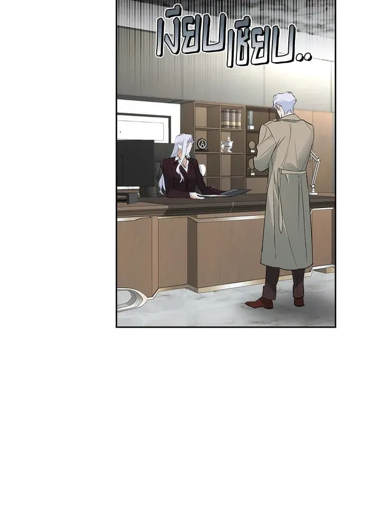 Off Track ตอนที่ 2023 Off Track ตอนที่ 2023