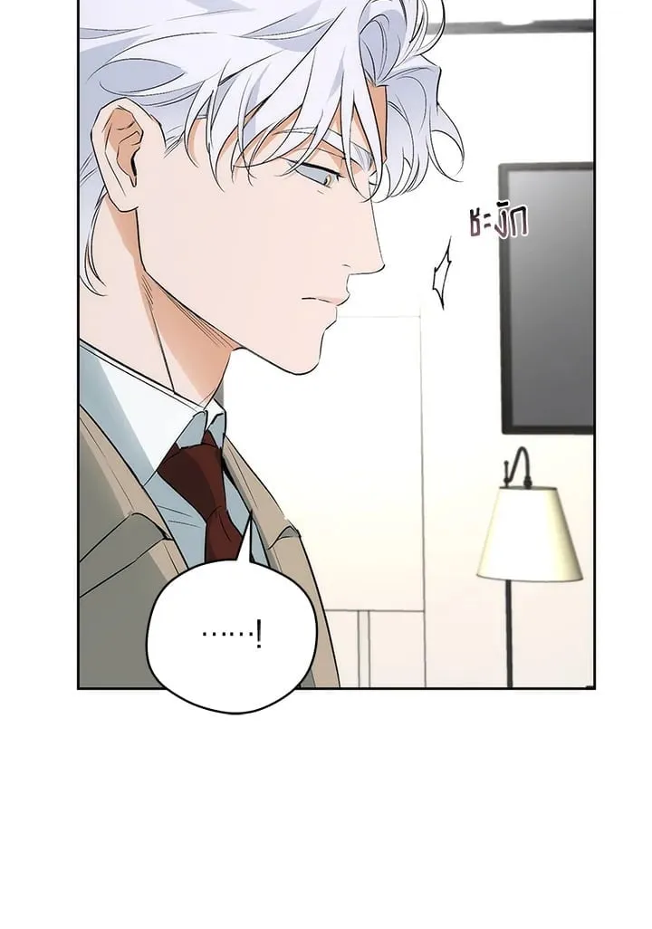 Off Track ตอนที่ 2025 Off Track ตอนที่ 2025