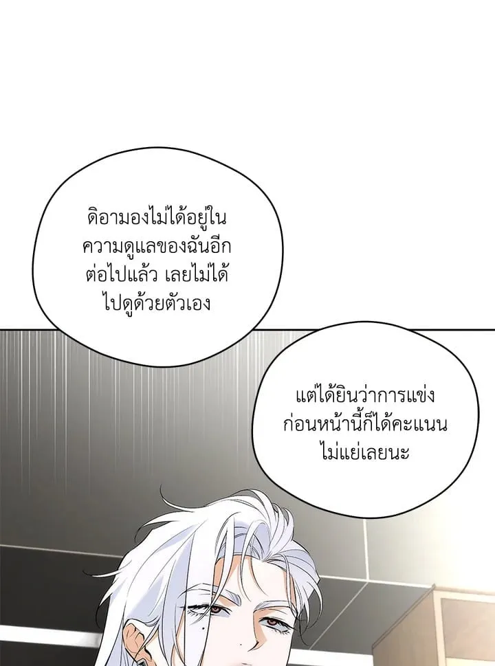 Off Track ตอนที่ 2026 Off Track ตอนที่ 2026