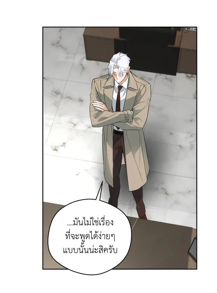 Off Track ตอนที่ 2028 Off Track ตอนที่ 2028