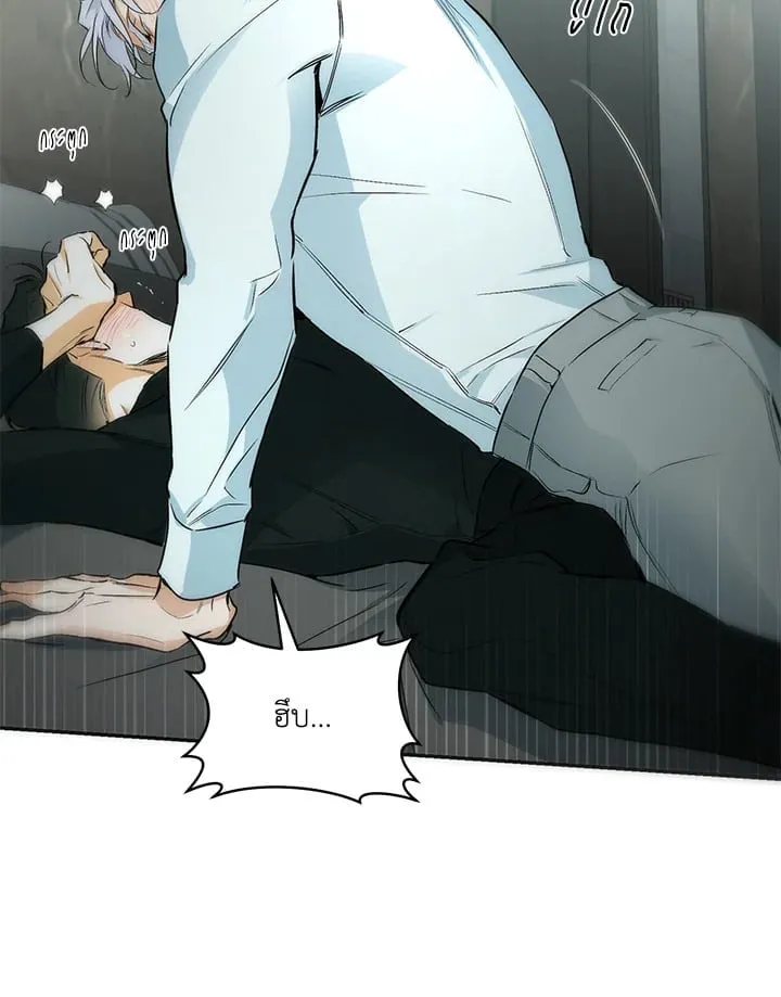 Off Track ตอนที่ 2028