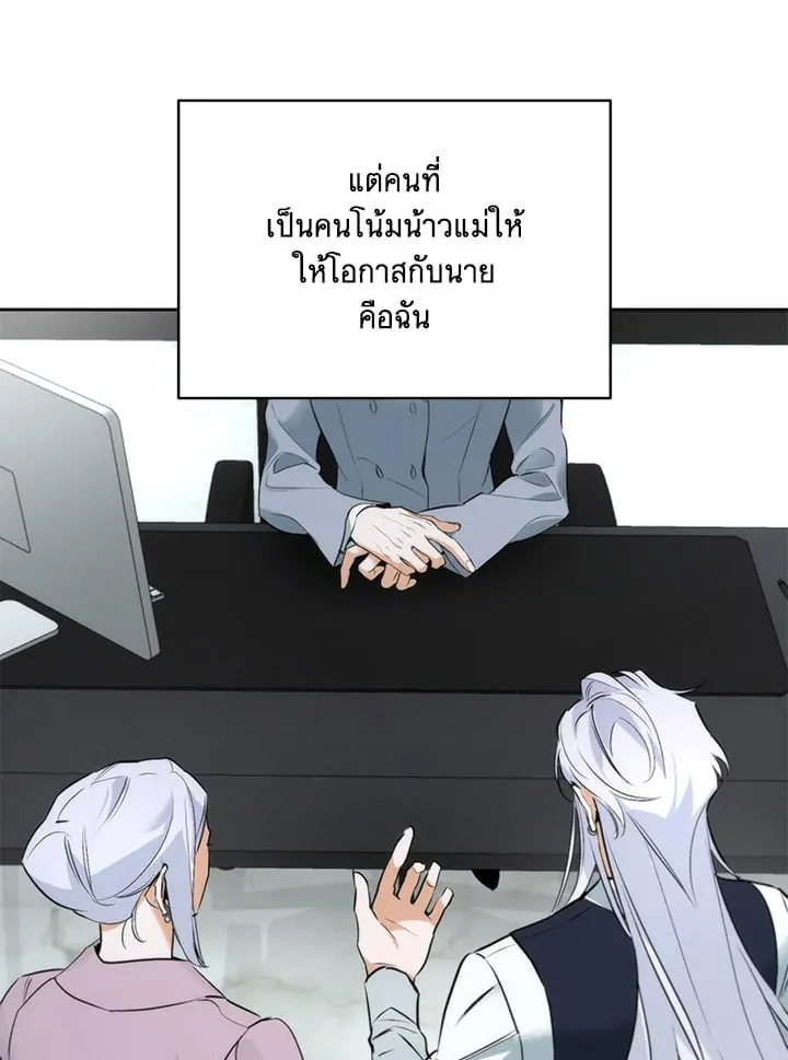 Off Track ตอนที่ 2034 Off Track ตอนที่ 2034