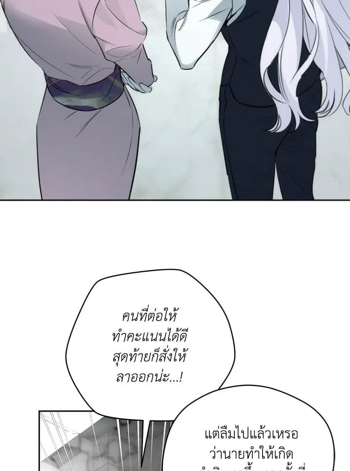 Off Track ตอนที่ 2035 Off Track ตอนที่ 2035