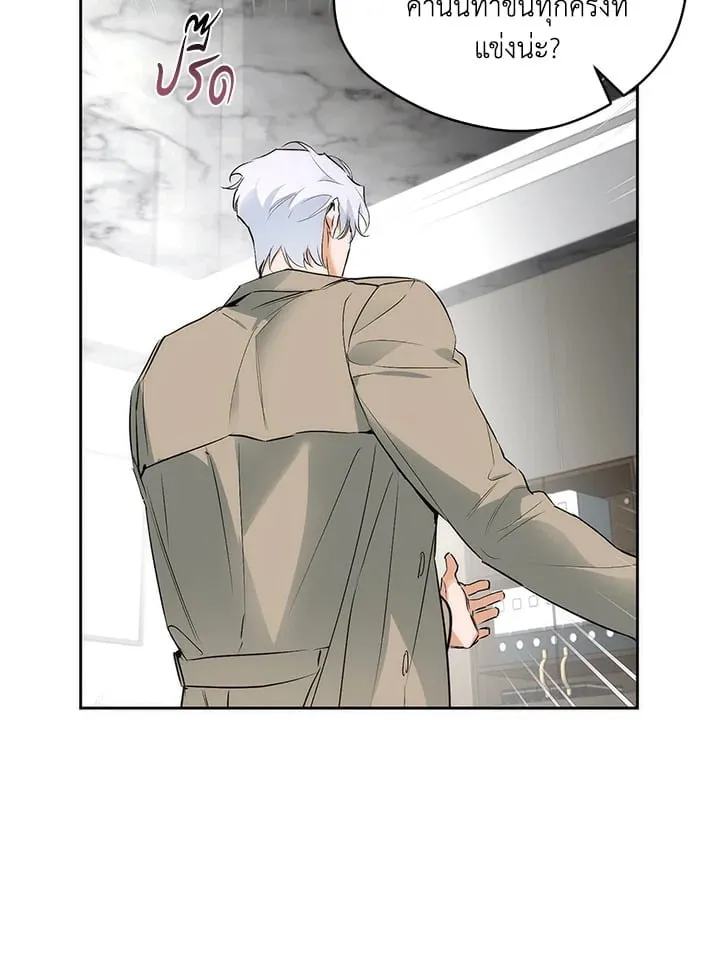 Off Track ตอนที่ 2036 Off Track ตอนที่ 2036