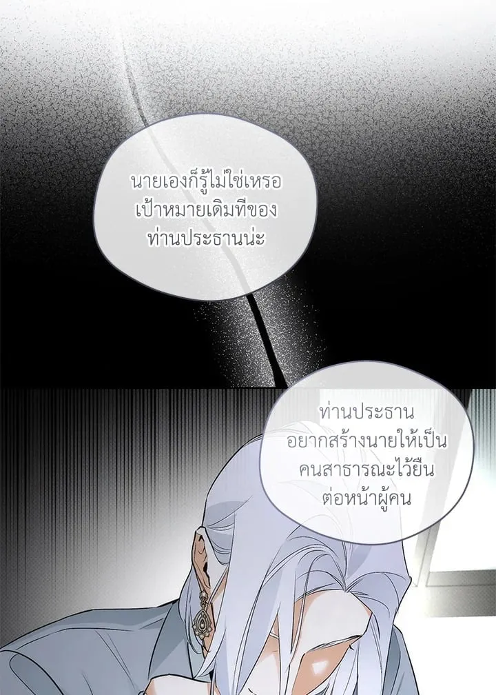 Off Track ตอนที่ 2041 Off Track ตอนที่ 2041
