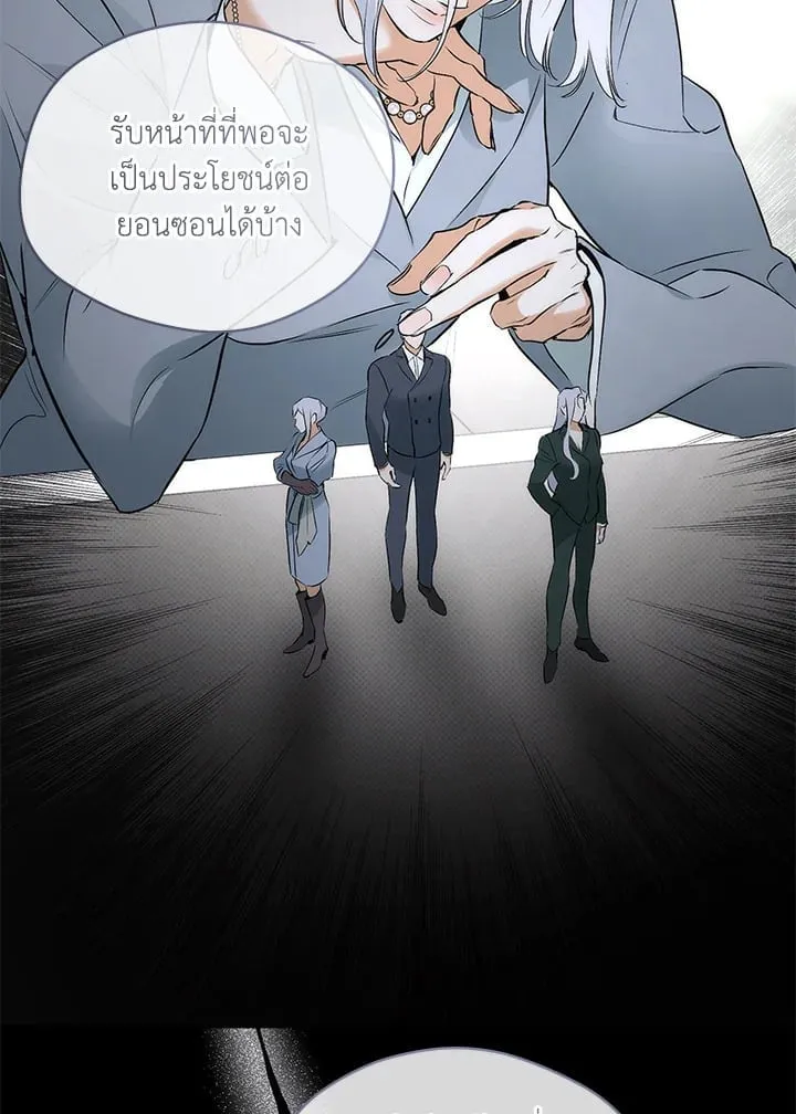 Off Track ตอนที่ 2042 Off Track ตอนที่ 2042