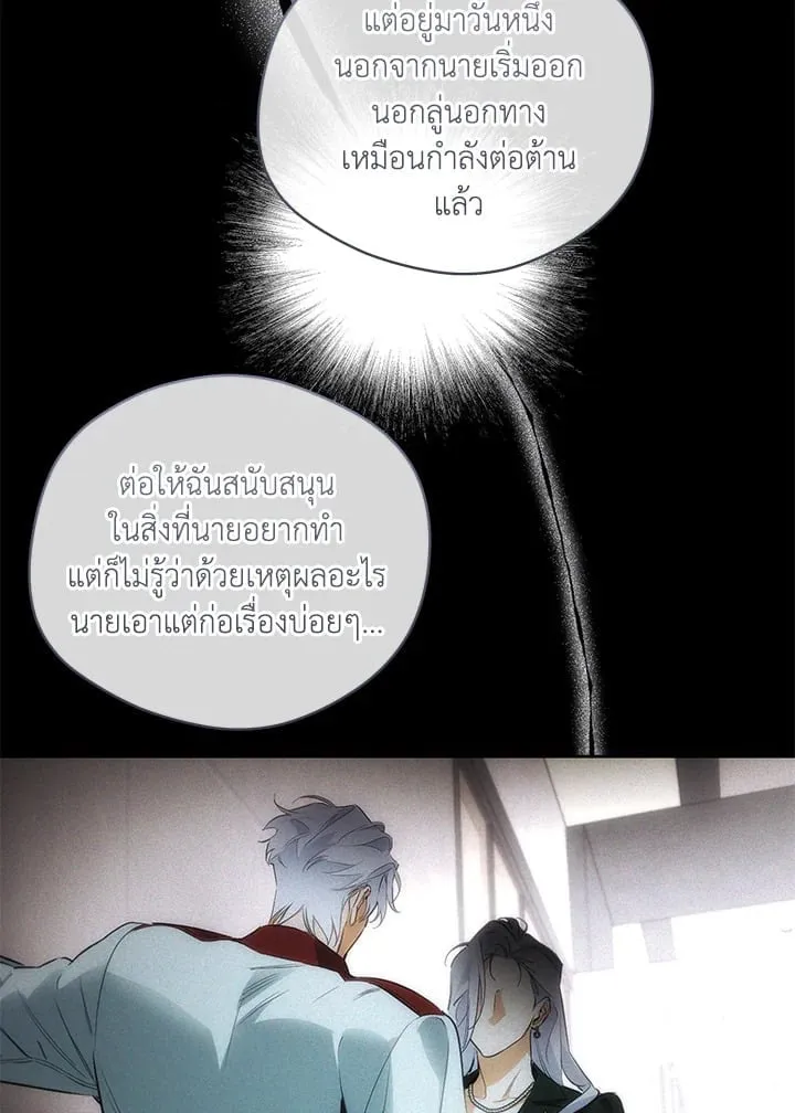 Off Track ตอนที่ 2043 Off Track ตอนที่ 2043