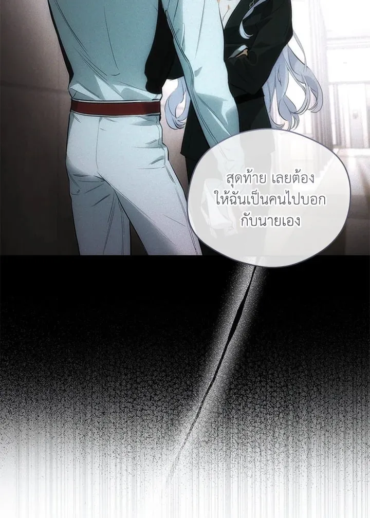 Off Track ตอนที่ 2044 Off Track ตอนที่ 2044