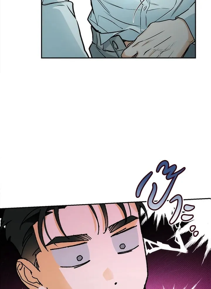 Off Track ตอนที่ 2044