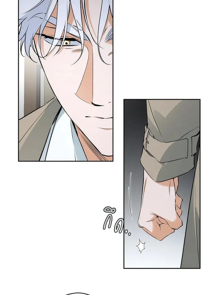 Off Track ตอนที่ 2047 Off Track ตอนที่ 2047