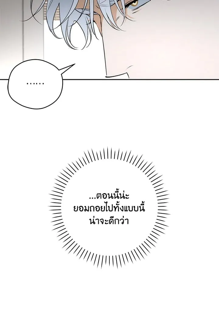 Off Track ตอนที่ 2049 Off Track ตอนที่ 2049