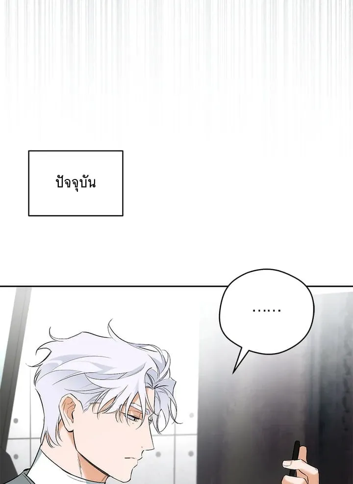 Off Track ตอนที่ 2053 Off Track ตอนที่ 2053